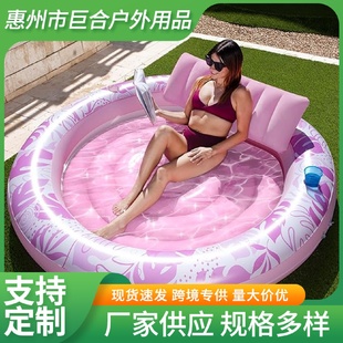 圆形充气靠背浮排大型水上双人乘凉浮床日光浴泳池沙滩床靠背躺椅