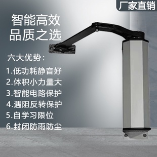 自动开门机90度曲臂式 侧装 平开门电机电动闭门器智能小区门禁防水