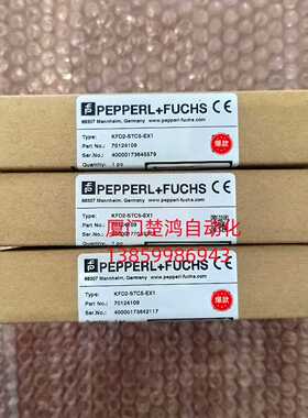 德国PF倍加福安全栅KFD2-STC5-Ex1询价