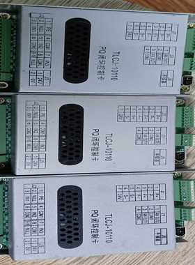 PQ闭环控制板卡TLCJ-10110注塑机J6手操器，全询价