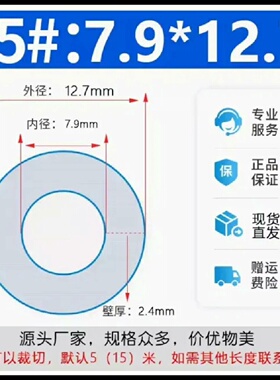 保定兰格longerpump蠕动泵硅胶管软管35蠕动泵管