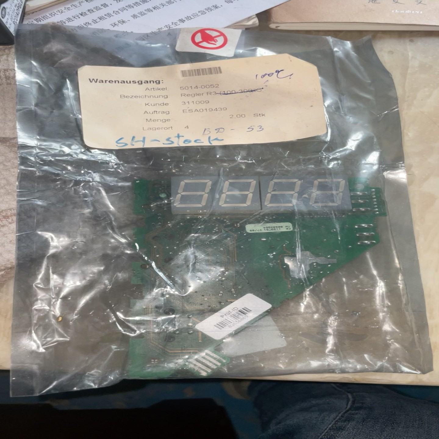 BINDER宾德烘箱控制主板R3：型号5014一0052，看询价