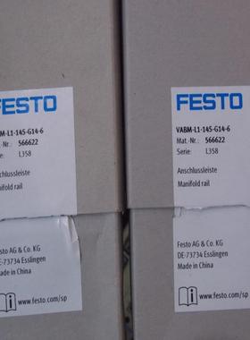 全新原装FESTO费斯托气路板 VABM-L1-14S-G14-6 订货号566622