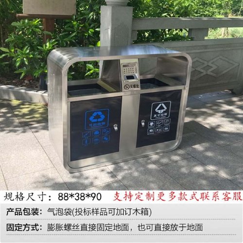 户外垃圾桶不锈钢室外分类大号果皮箱庭院商用公共场所环卫垃圾箱