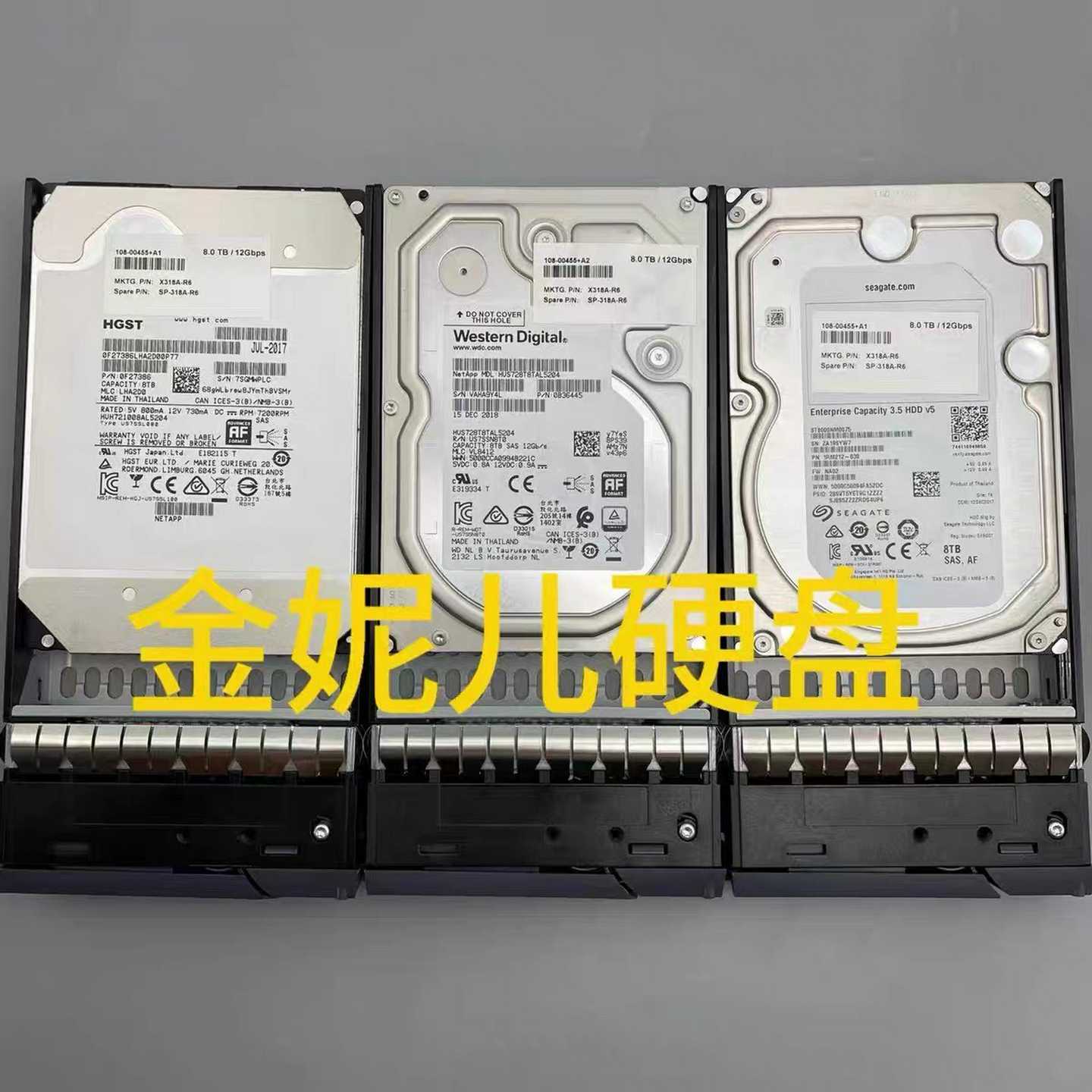 成色新 拆机 netapp 8T SAS 3.5 X318A