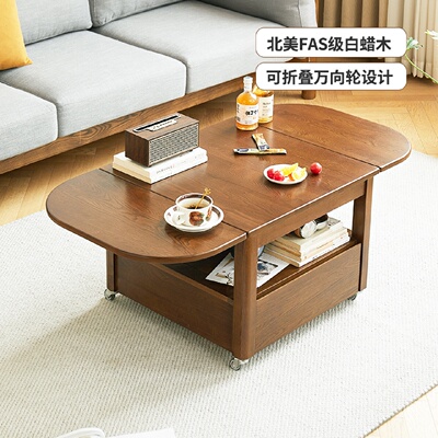白蜡木茶几折叠简约现代客厅可移动边几小户型实木茶桌L