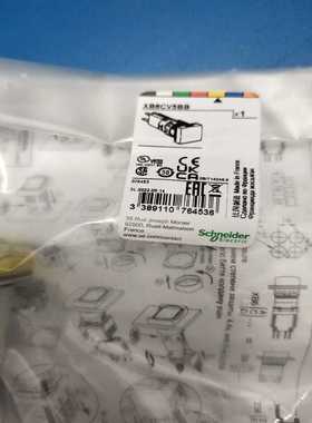 议价原装法国进口施耐德XB6CV5BB黄色方形开关，共8个，需要