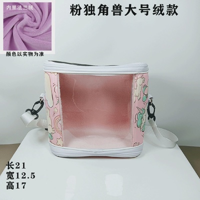 鹦鹉外出包便携带小鸟玄凤牡丹笼虎皮加绒保暖小太阳透气斜挎冬