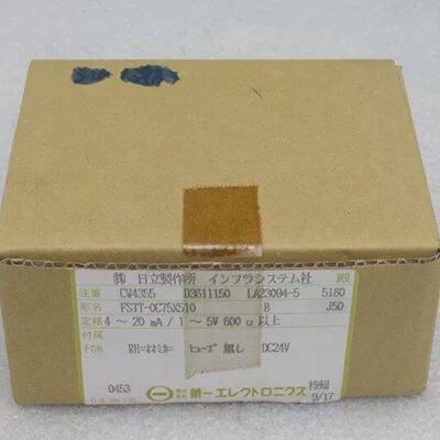 询价-DAIICHI变送器FSTT0C75X510F