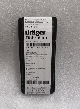 DRAGER/DRAEGERPHOSPHINE0.1/a0.1-4PPMCH31101GASDETECTI