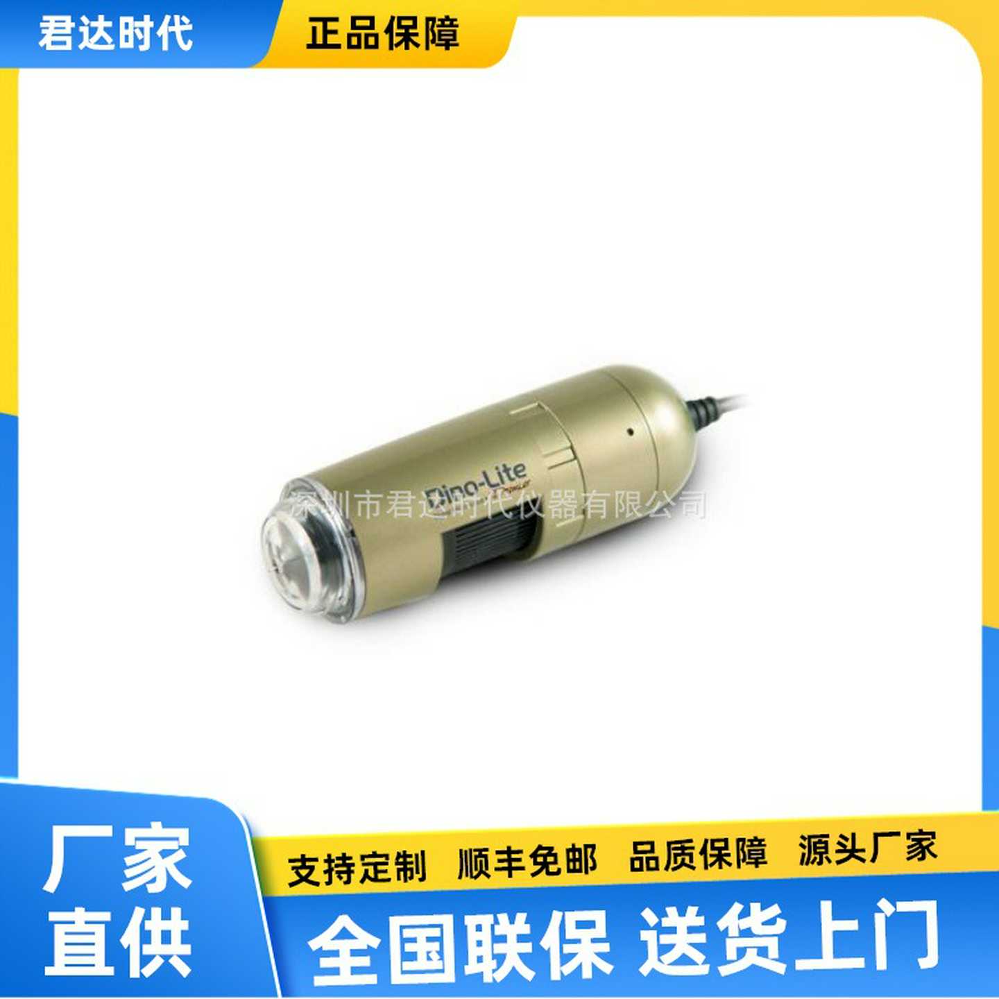 优惠AD4113ZTDino-lite手持式显微镜AD4113T数码显V微镜AD4113T