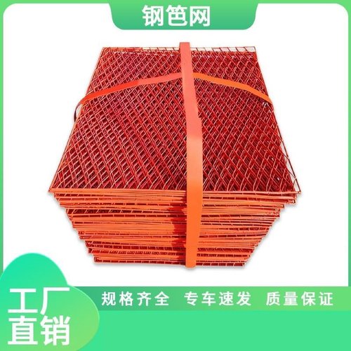 钢笆片建筑外架钢芭网脚手架菱形钢板网脚踏网钢巴网工地竹巴网片