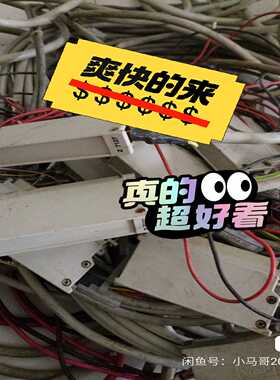 Z7116连接头带长电缆可直接使用，HIMAZ7116/--议价商品