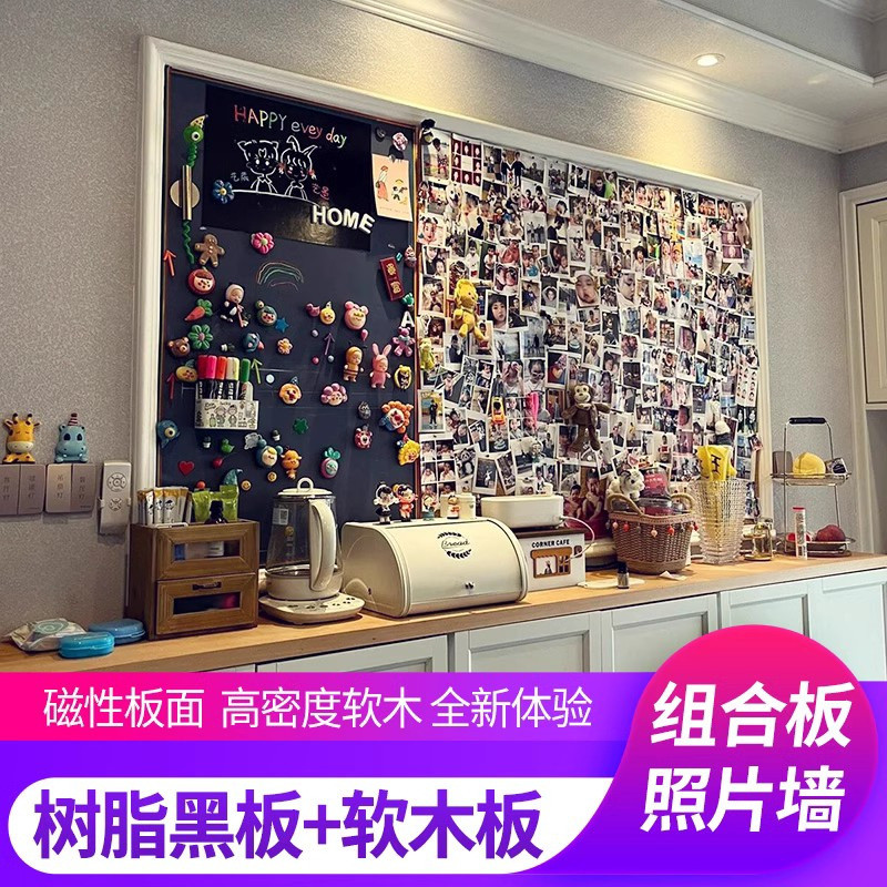 惠鑫钢化玻璃白板软木板照片墙磁性学校客厅黑板珐琅板幼儿园