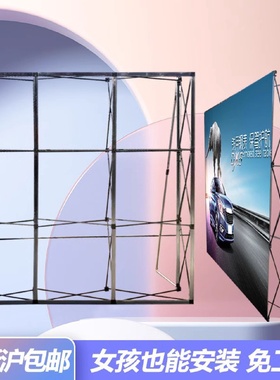 拉网展架背景墙拉网展架铁拉网3X3广告拉网背景墙展