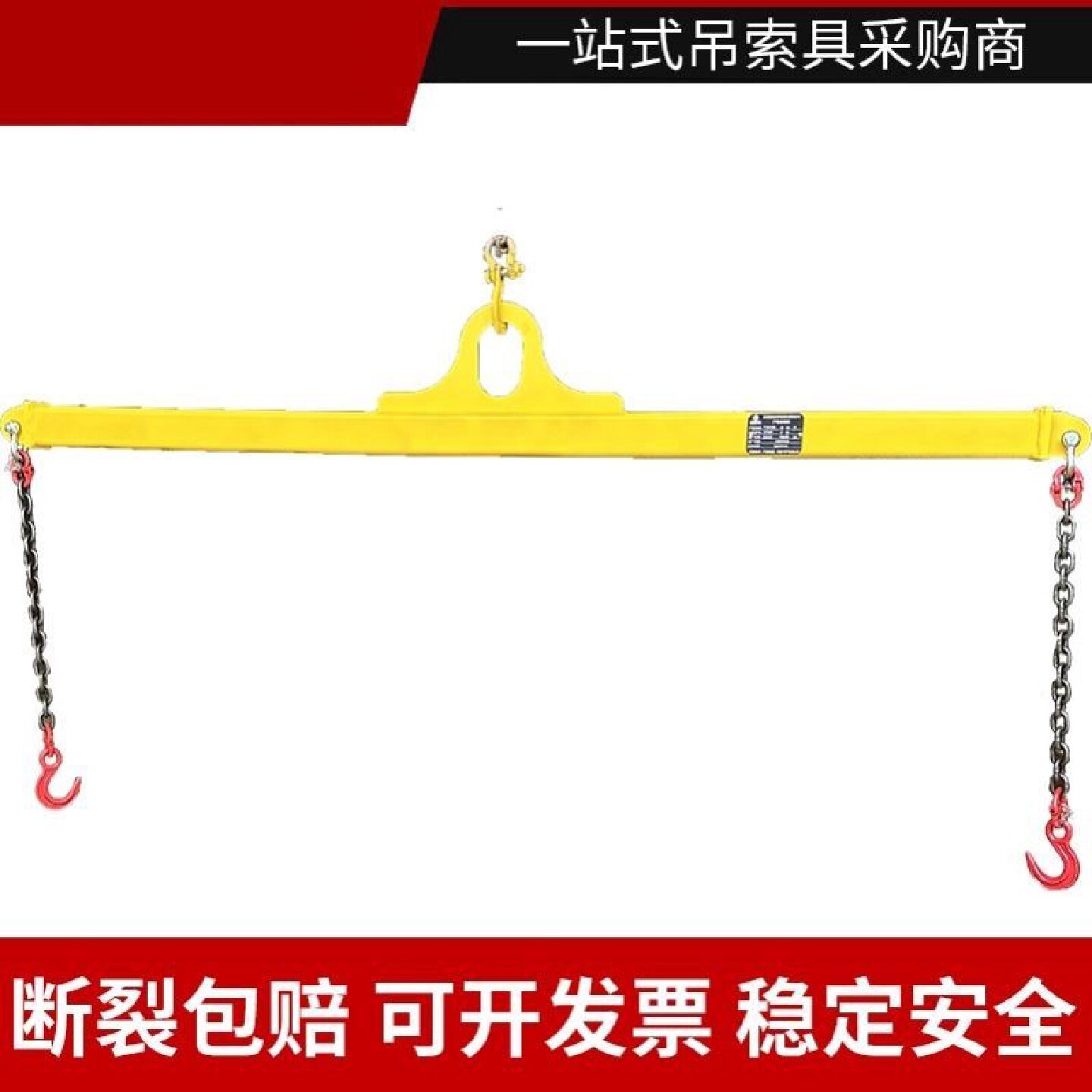 集装箱吊梁港口码头集装箱吊具平衡梁工字型框型起重吊具非标定制