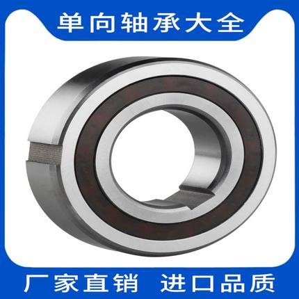 6205单向轴承逆止轴承超越离合器20止退105小型25单列121517