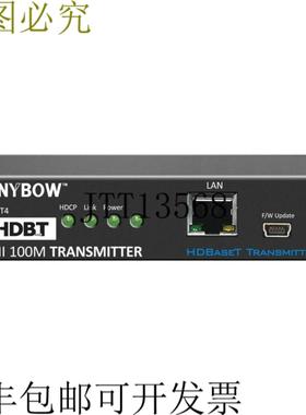 供应Shinybow SB-6335T4 4 个播放 HDBaseT 连接 330 连接 2