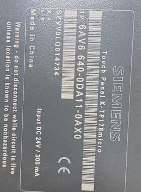 询价-人机界面触摸屏配件6400DA110AX0