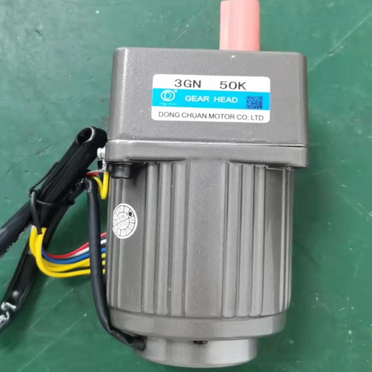 议价议价DONG CHUAN东川电机减速箱5GN3K 5K 75K 9K 10K 议价