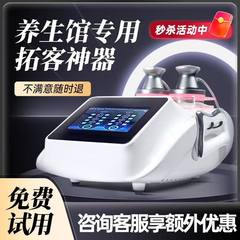 三通大师经络仪灸导仪刮痧拔罐肩颈筋膜疏通美容院用电疗养生