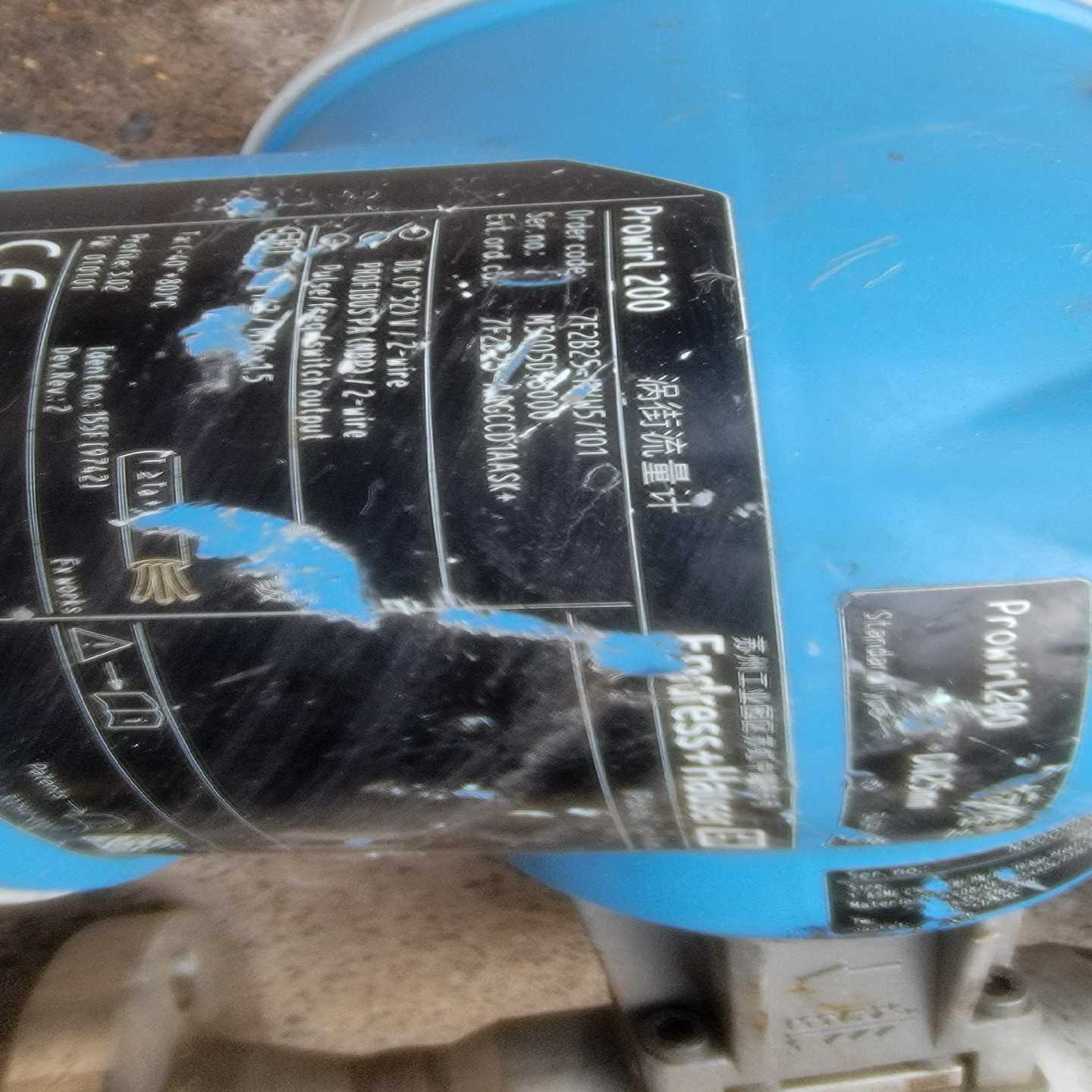 7f2b25-hvw5/001【落红设备】