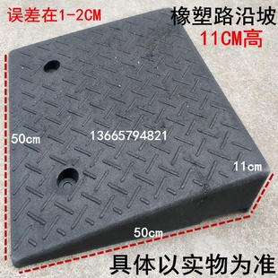 19CM橡塑三角木 台阶垫斜坡垫马路牙子汽车门槛垫路沿坡11CM