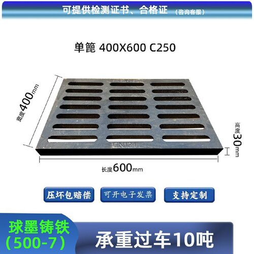 球墨铸铁下水道盖板雨水篦子沟盖地沟阴井盖板格栅方形排水沟盖板