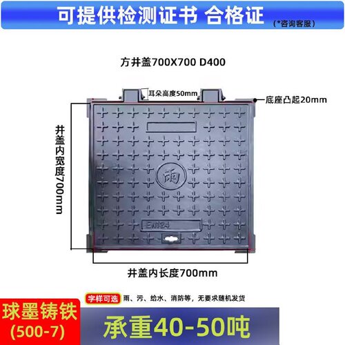 球墨铸铁沟盖板排水沟雨水篦子带底座地沟漏水井盖重型下水道盖板