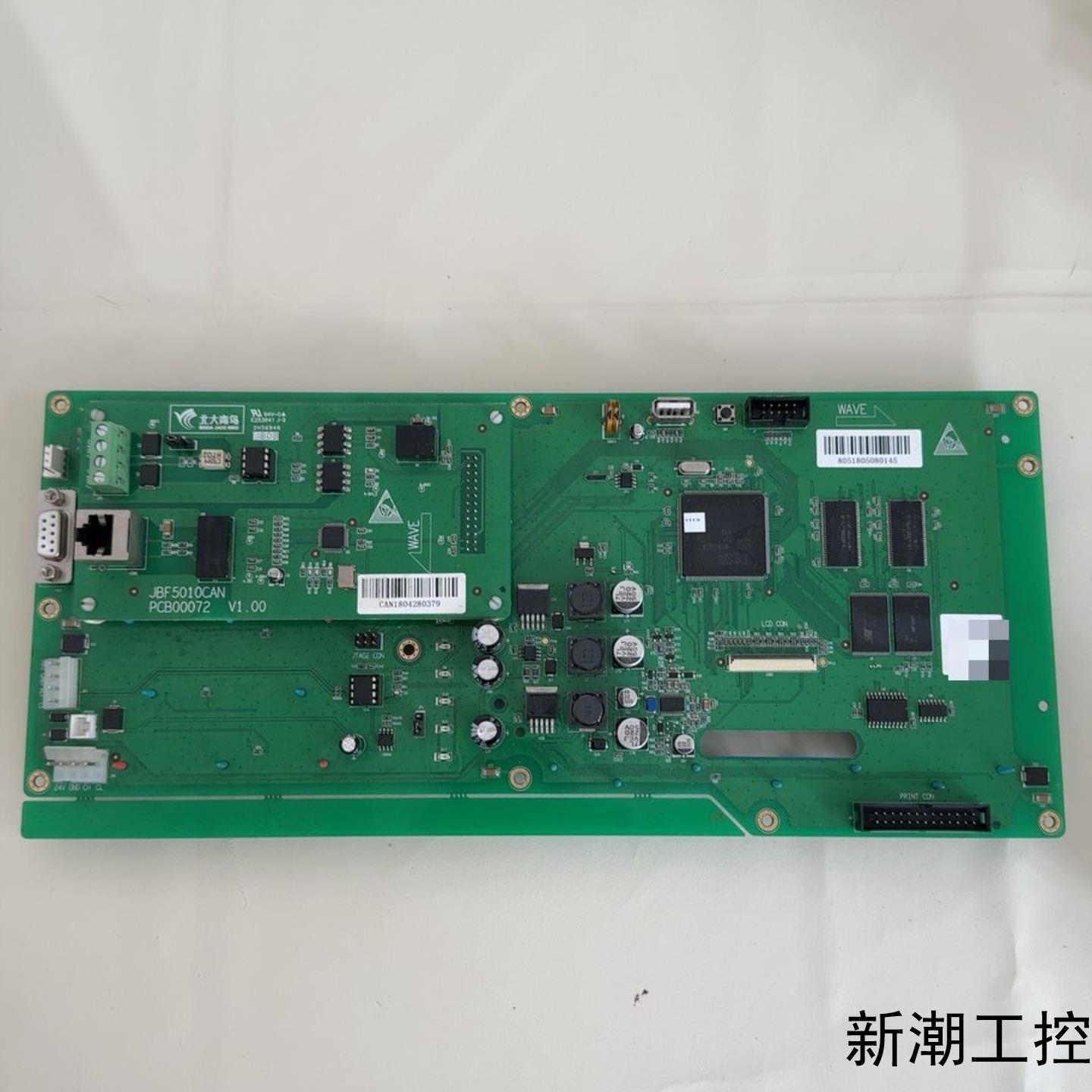 北大青鸟消防主板JBF-61S-AC805议价商品