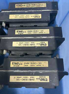 2MBI150SC-120模块功能质量，有联询价