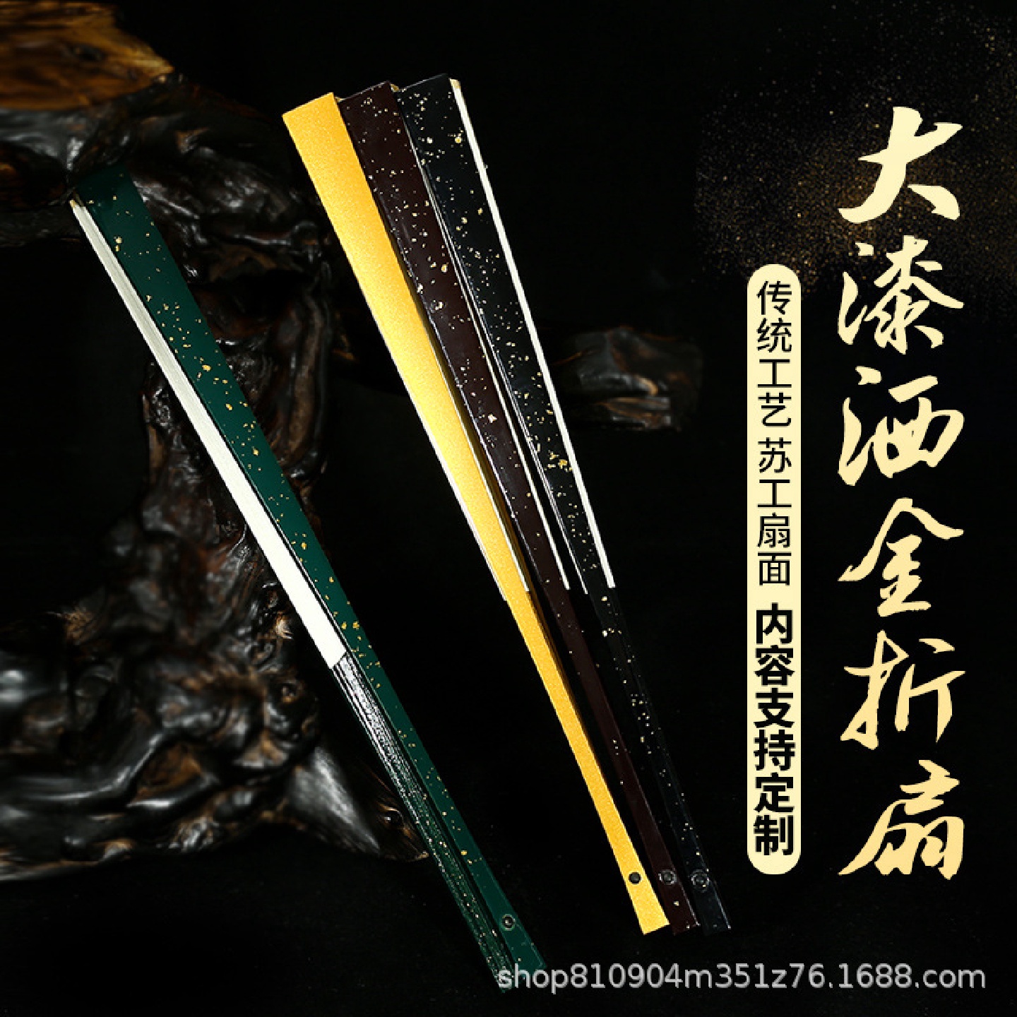 大漆鎏金高精工文人折扇95寸18方手工竹制古风文玩扇子苏工扇面