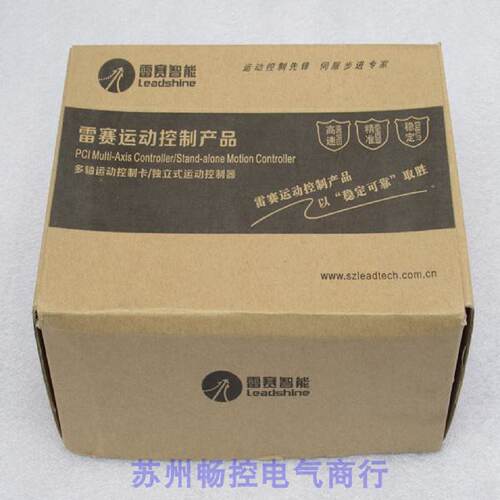 供应*现货销售*全新雷赛Leadshine运动控制卡IOC1320现货 I0C1320