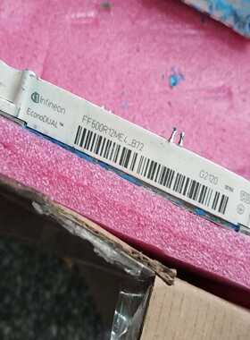 英飞凌FF600R12ME4-B72模块询价