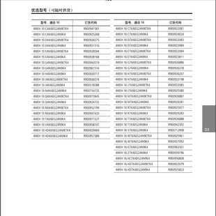 B10D3 6HG24N9ETK4 4WEHRexLroth力士乐电液换向阀H 4WEH25E6X