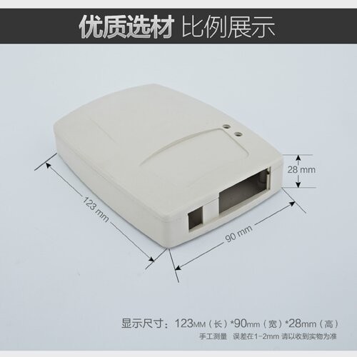 慈兴仪器仪表外壳传感器模块电源接线盒塑料台式机箱123*90*28
