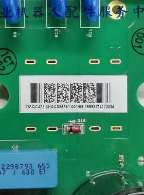 询价ABB电路板DSQC4233HAC035391-00105（议价）