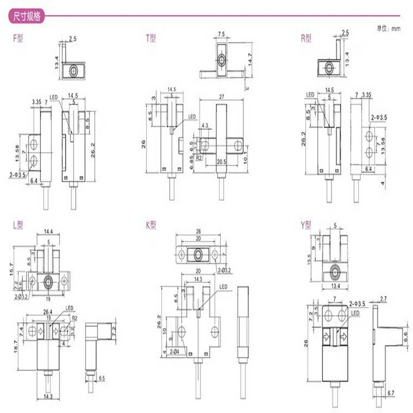 询~MEIJIDENKI明治光电传感器全ST-303NA