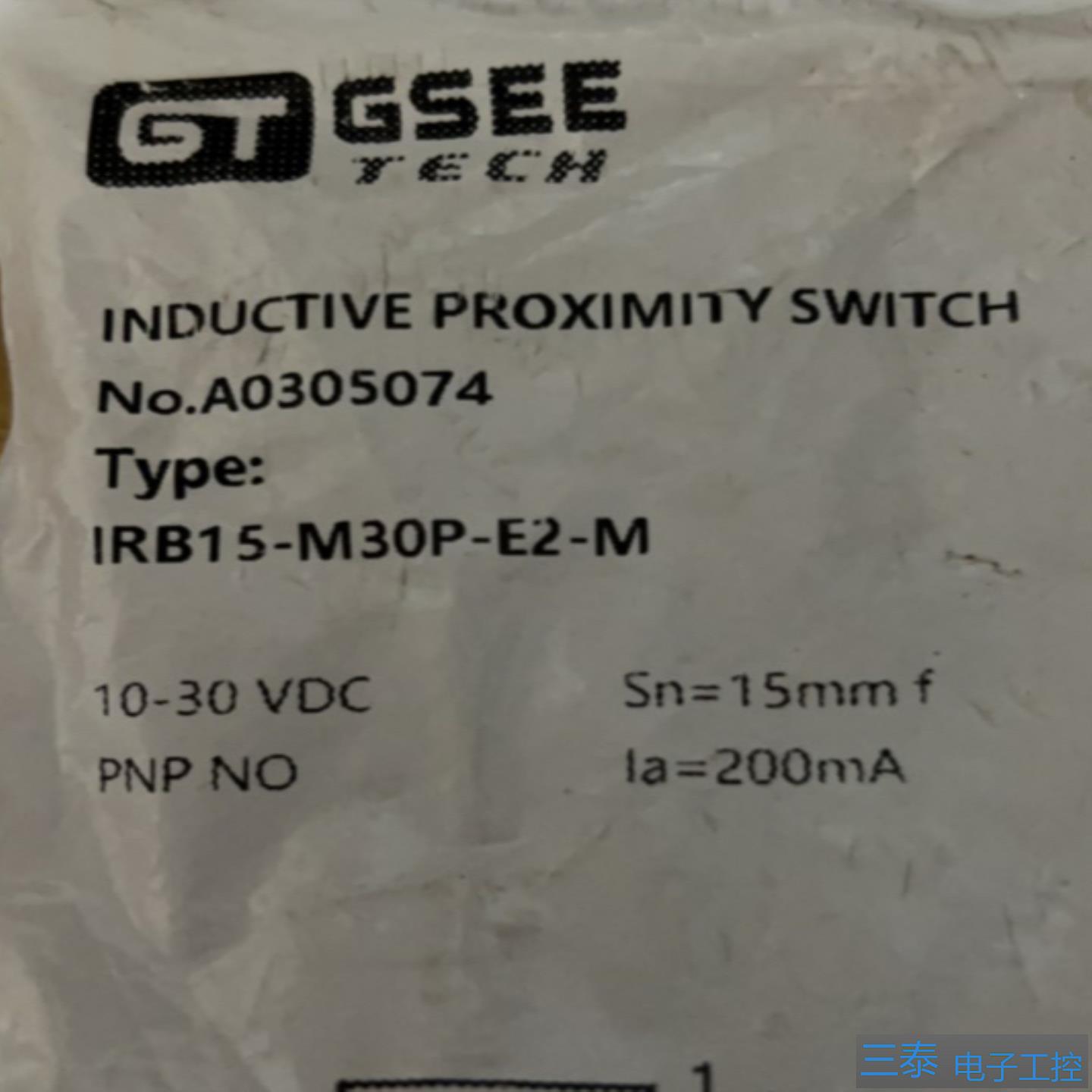 品牌型号 GSEE IRB15-M30P-E2-M，议价