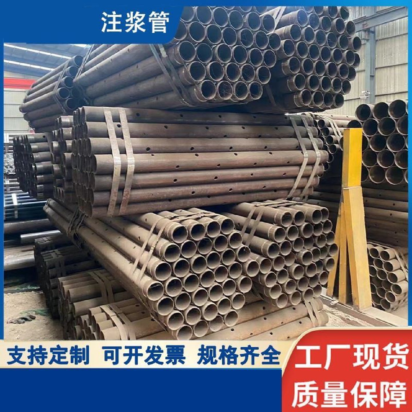 注浆钢花管108*6管棚管隧道桥梁预埋超前小导管无缝钢管加工定制,金属材料及制品,钢管,淘宝优惠券,粉丝福利购,淘宝优惠卷