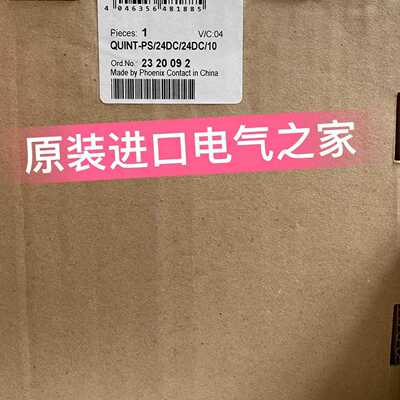 供应菲尼克斯DC/DC转换器QUINT-PS/24DC/24DC/10-2320092Phoenix