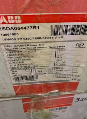 ABB塑壳断路器T5N400 TMA320/1600-320
