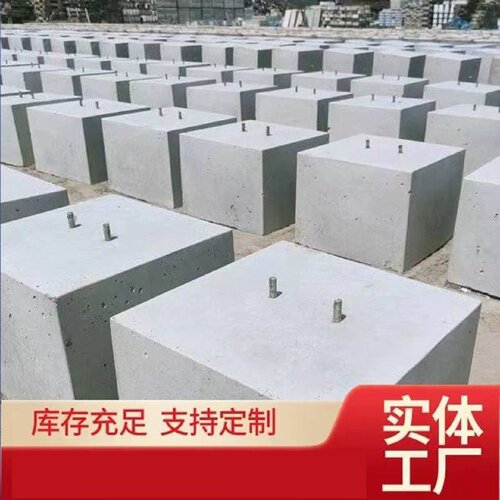 混凝土防撞路障墩预制隔离墩子小区门口停车场挡车墩水泥隔离墩