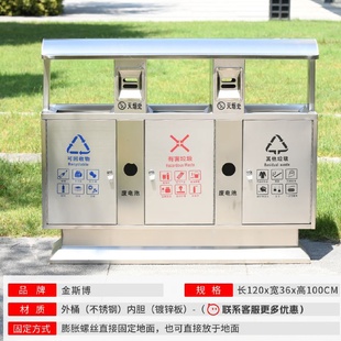 二三四分类不锈钢垃圾桶室内户外公共场所分类大号商用带盖果皮箱