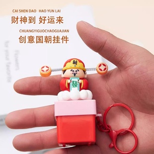 新年礼物财神爷按键发声玩具男女生钵钵鸡元旦过年小礼品春节礼物