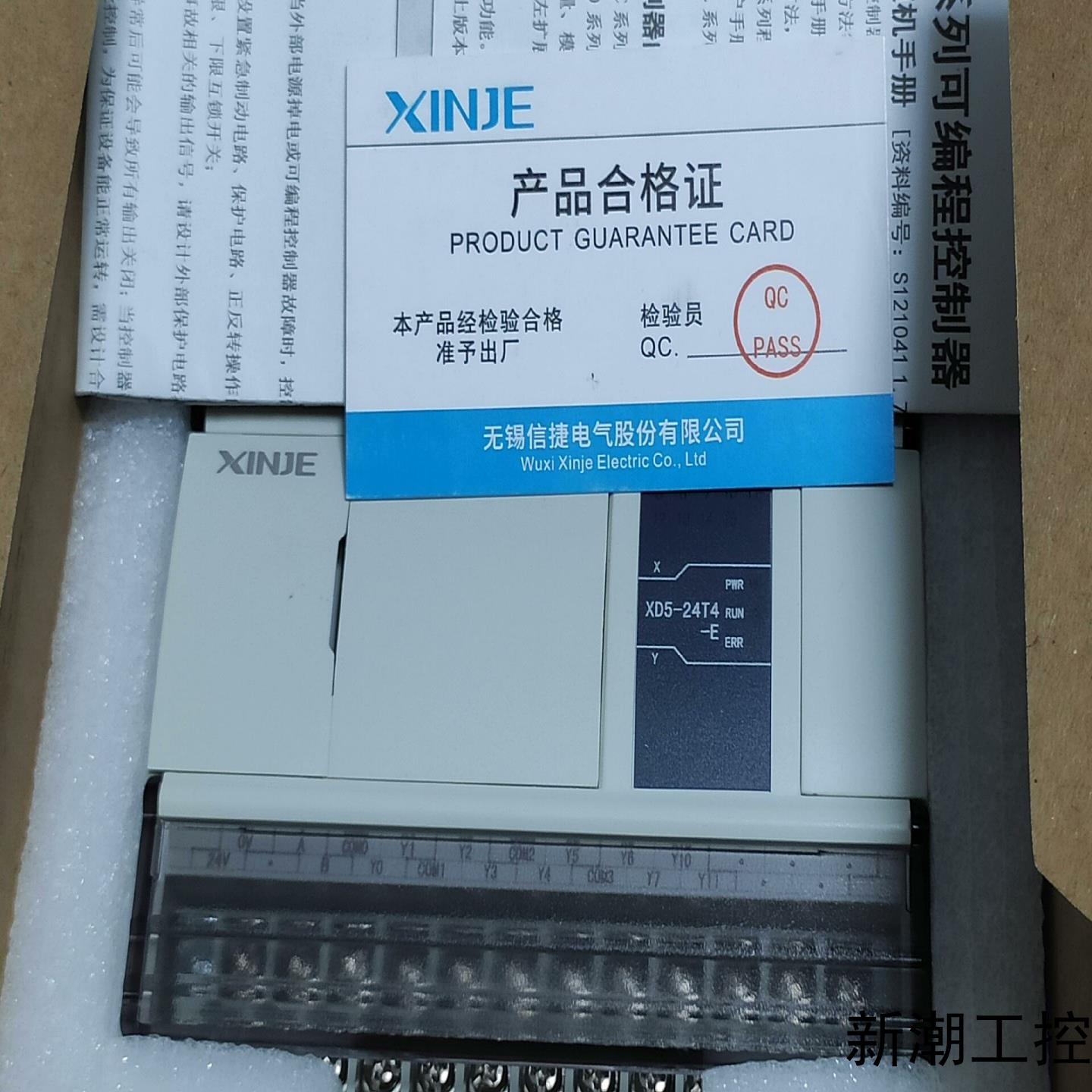 信捷PlcXD5-24T4-E装机试用包装盒齐全功能议价商品