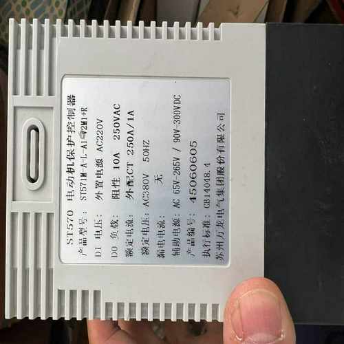 丹佛斯变频器VLT2822/2900PT4B20STR0DB（电子设备）