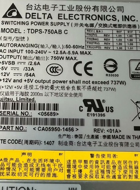 富士通NetApp储存DS2246电源CA05950-议价