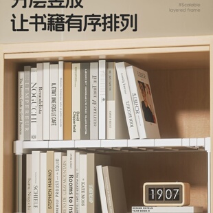 书架分层隔板学生宿舍柜子分层架可伸缩书柜内置物架书籍收纳神器