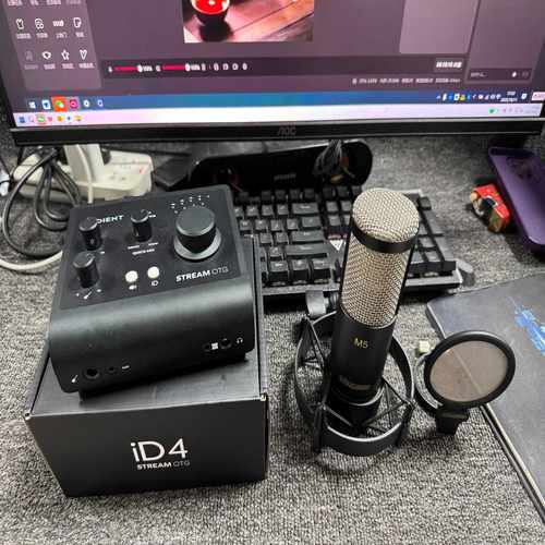 不录了，奥顿特ID4三代声卡支持otg北京797m5录混套--议价商品